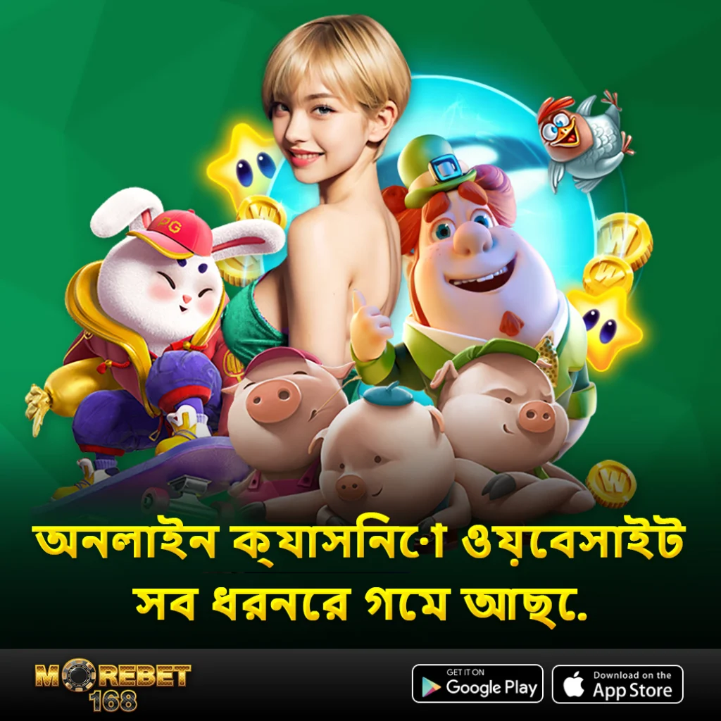 jeetbuzz অ্যাপ